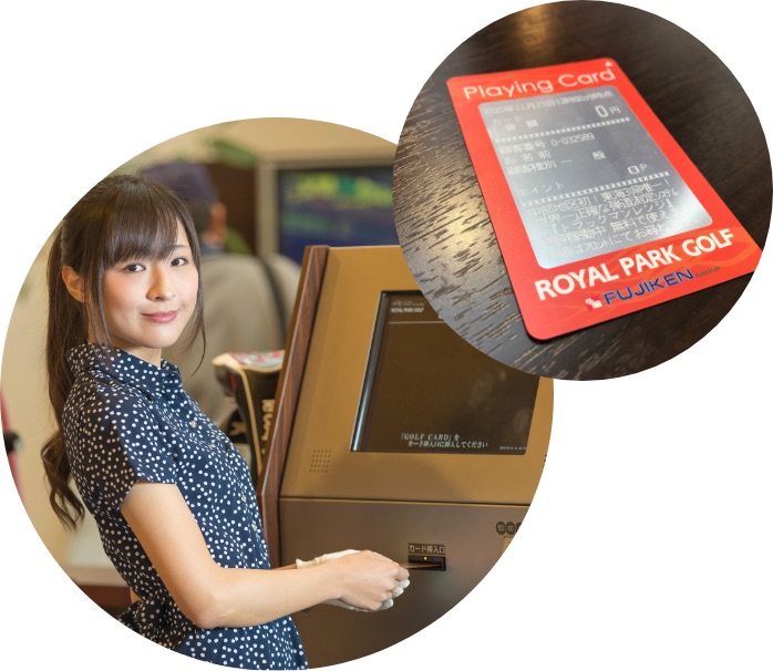 Playing Cardのイメージ